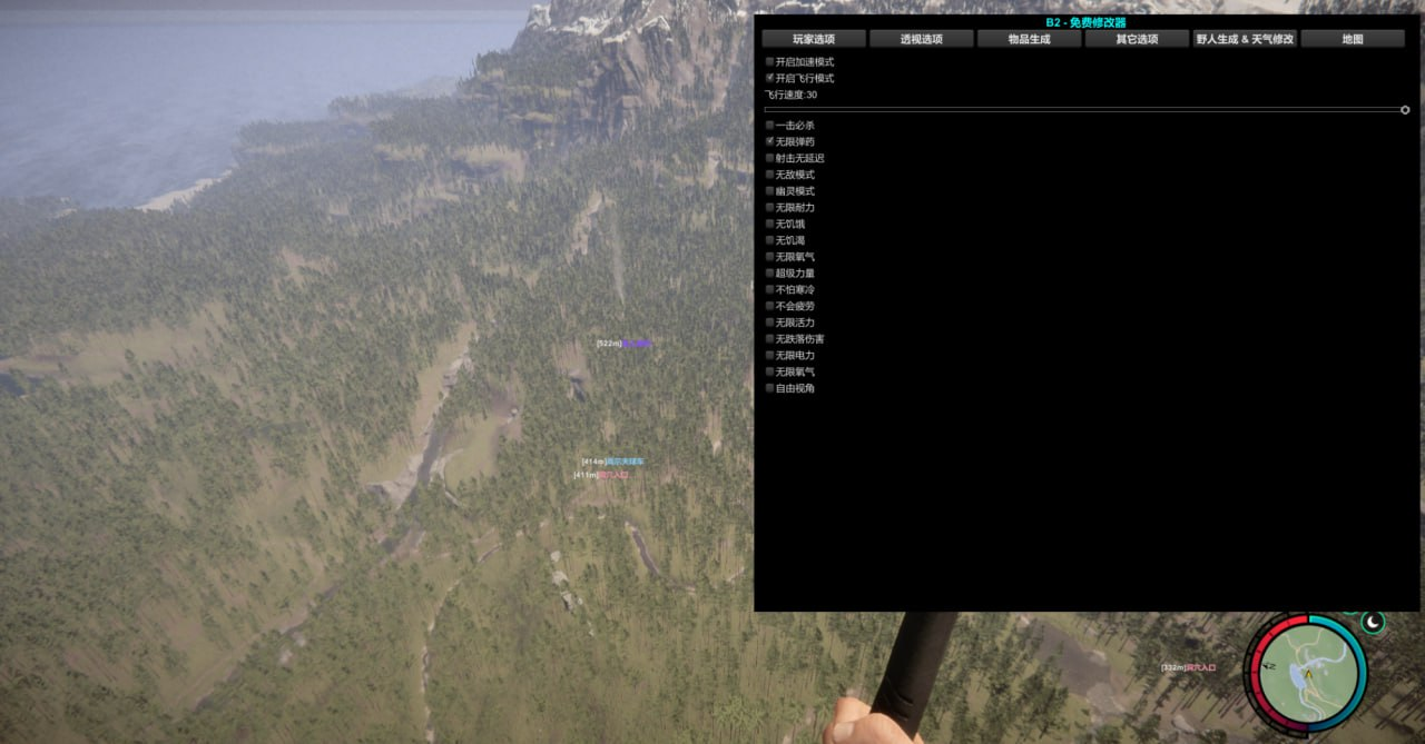 森林之子【Sons Of The Forest】B2修改器工具 - 刹那资源网