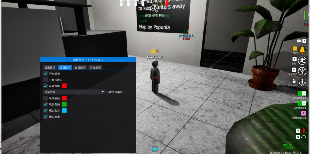 超级变色龙超级猎手内部透视自喵辅助 v1.4.8 - 刹那资源网