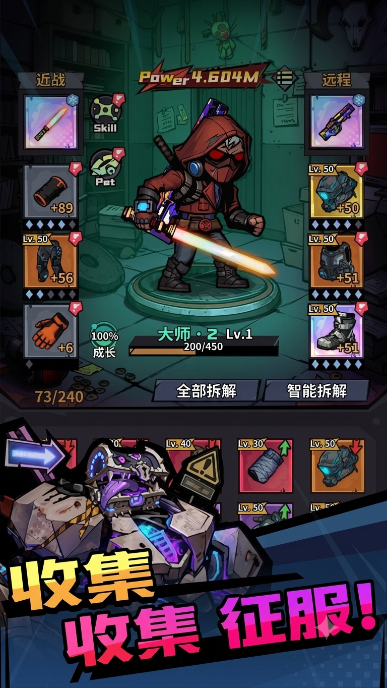 灵异侦探社 v1.01.22 GM菜单+免广告+内购 - 刹那资源网