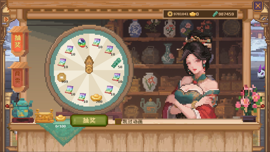 寻道