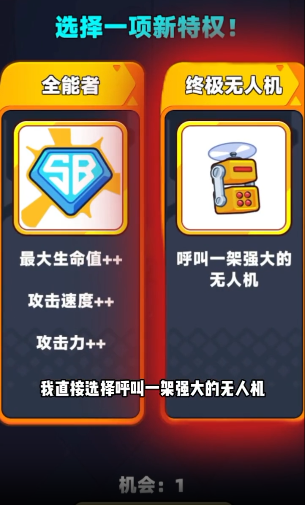 科学漫步 内置菜单【无敌+秒杀】 - 刹那资源网