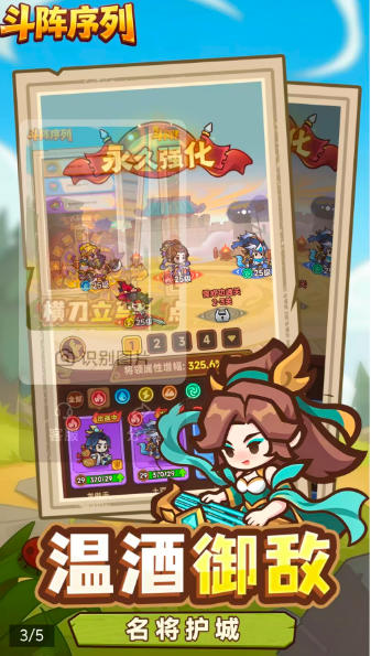 斗阵序列 v1.0.0.7 内置菜单【秒杀+高速转盘+局内无消耗】 - 刹那资源网