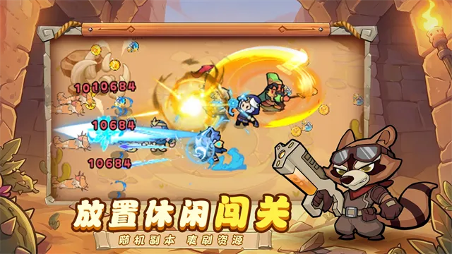 深渊突击 v1.0.6 内置菜单【无敌+秒杀】 - 刹那资源网