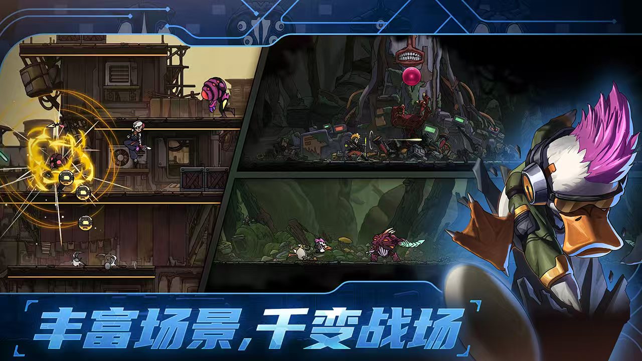 绝地鸭卫 v1.2.0 内置菜单【无限技能+秒杀+无敌】 - 刹那资源网