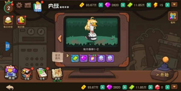 酱游记 v1.2 内置超级倍攻+解锁永久自动攻击 - 刹那资源网