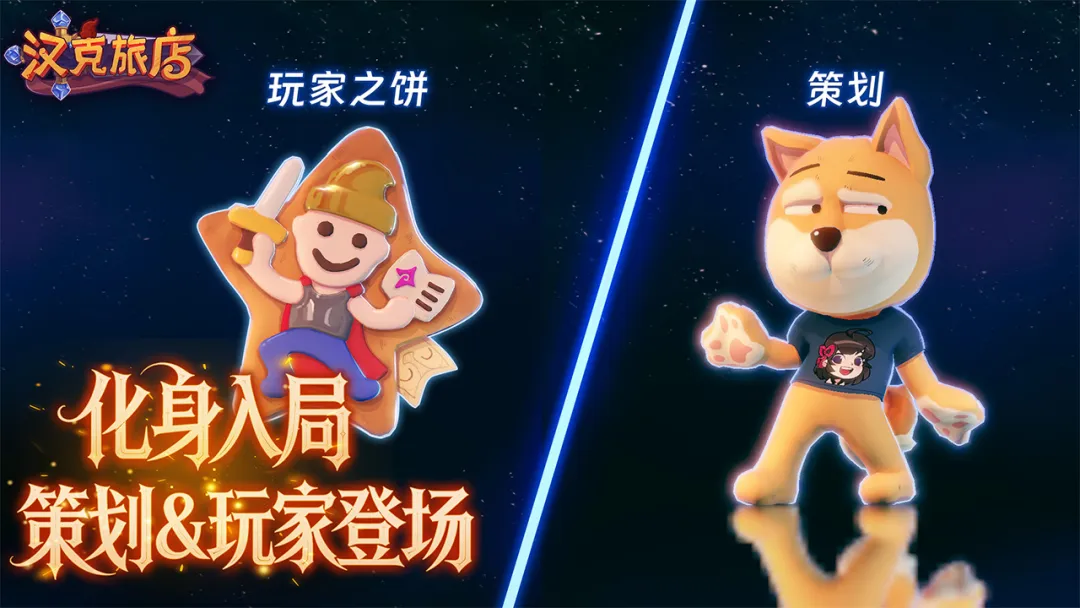 汉克旅店 v1.1.0 内置菜单【无敌+秒杀+无限技能】 - 刹那资源网