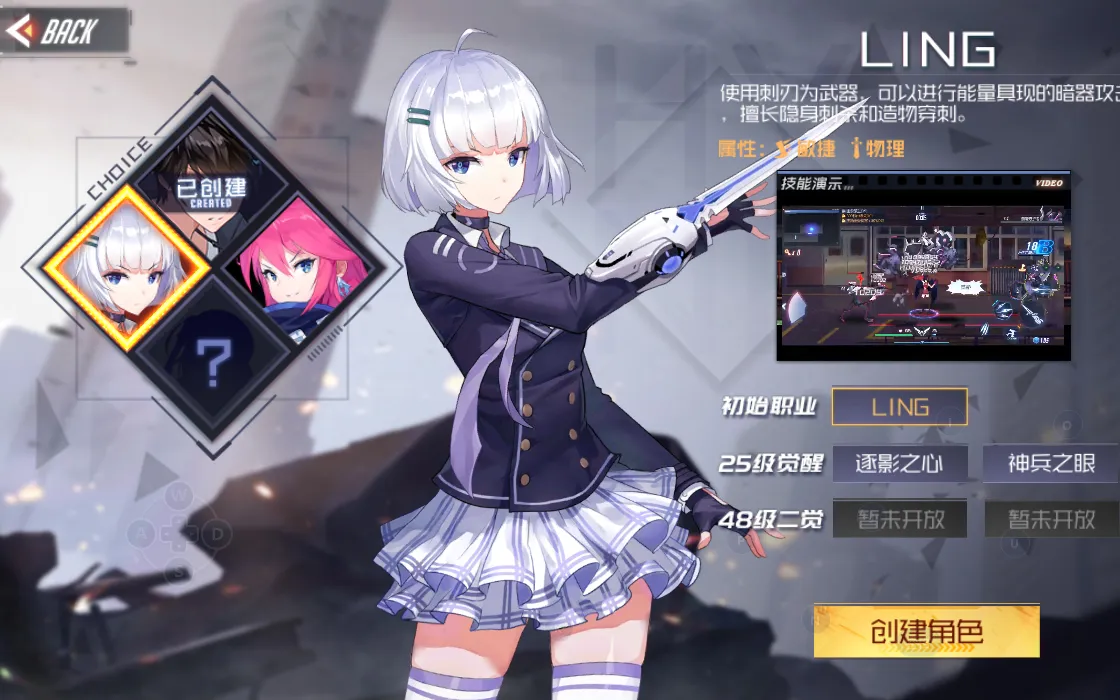 黑月 内置菜单【无限技能+无敌+秒杀】 - 刹那资源网