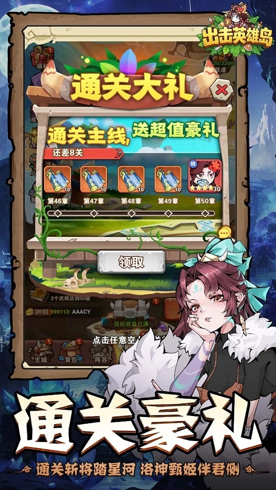 出击英雄岛 v1.13.1内置菜单【百分百暴击+初始满能量，默认开启】 - 刹那资源网