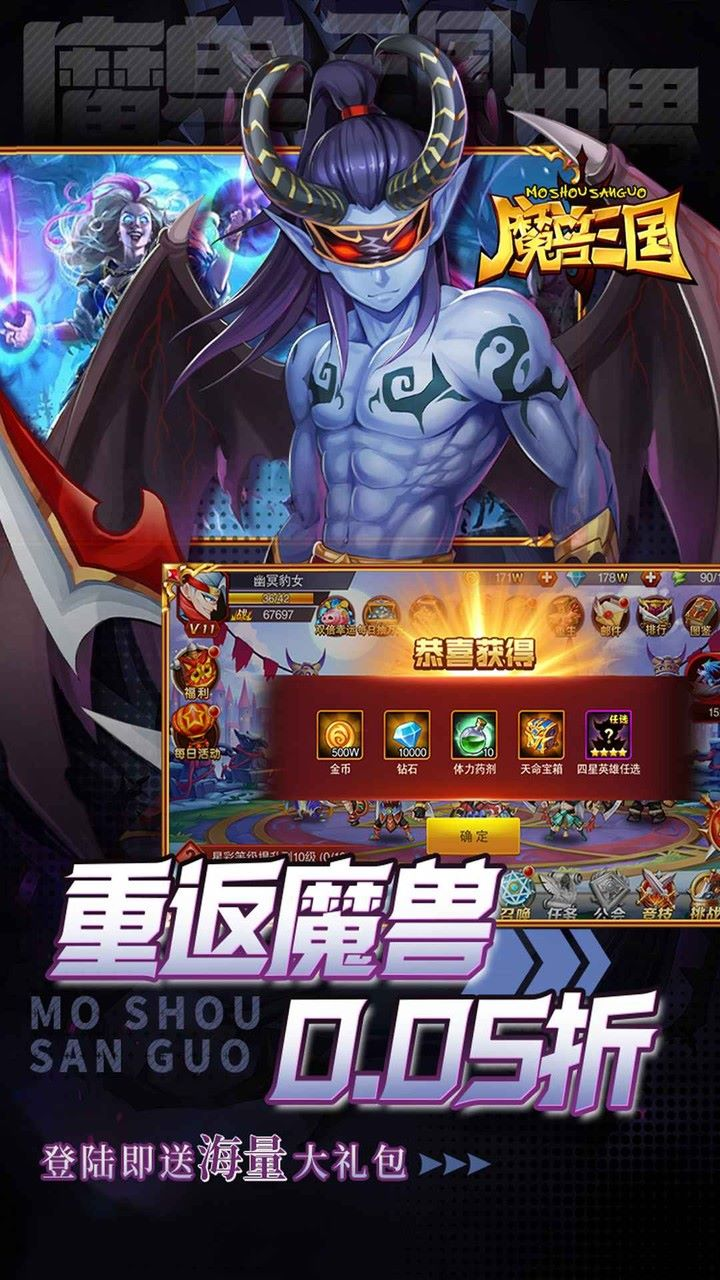魔兽三国 v1.6.003 内置菜单【无敌+秒杀】 - 刹那资源网