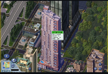 【苹果IOS】模拟城市:我是市长 v1.83.2所有无限资源 - 刹那资源网