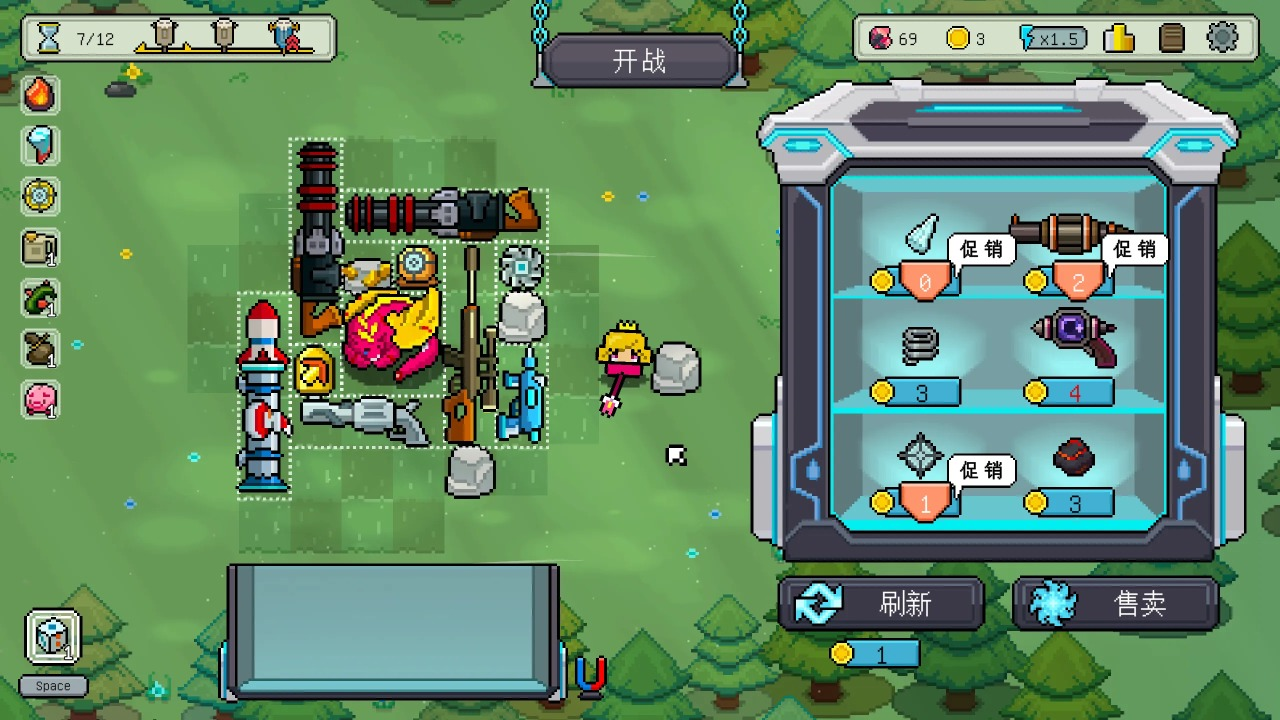 枪炮、公主与勇者 （无限金币/无敌/秒杀） - 刹那资源网