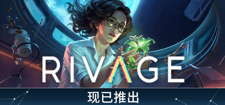 她在时间之外 v1.3.5(25938267)中文版 - 刹那资源网