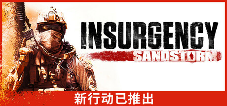 叛乱：沙漠风暴 v1.22.0.372558(25534622)中文版+全DLC整合 - 刹那资源网
