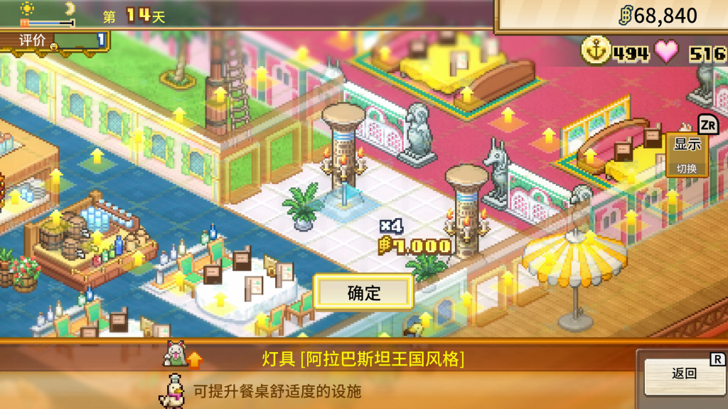 d2b5ca33bd20261024113403