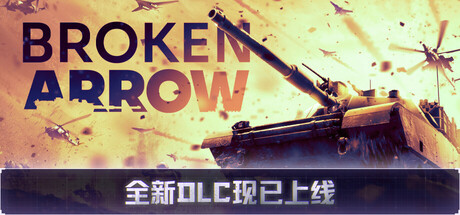 断箭 v1.2.1(26052592)中文版+全DLC整合 - 刹那资源网