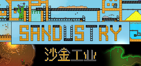 沙金工业 v0.6.0(26115827)中文版 - 刹那资源网