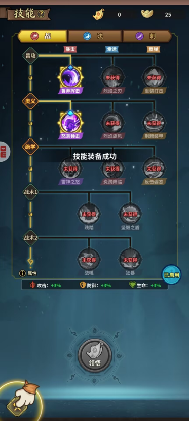 森林大冒险 v1.22.311 内置菜单【无敌+秒杀】 - 刹那资源网