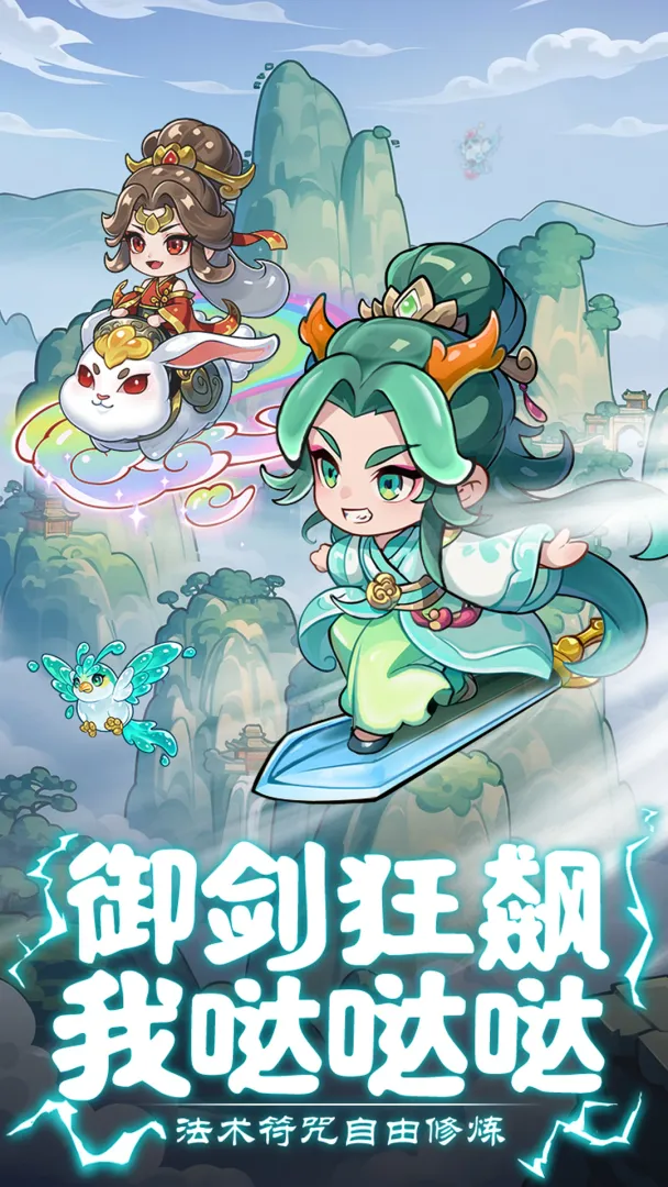 软泥星球 v1.0.0 内置菜单【无敌+秒杀+加速】 - 刹那资源网