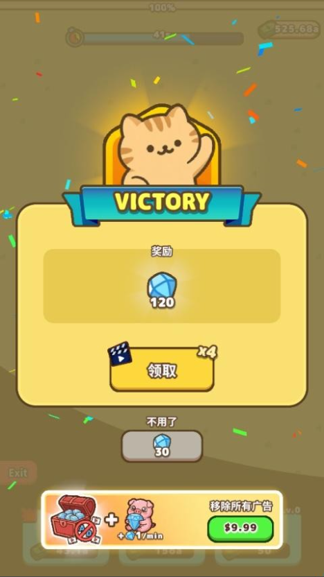 复苏的猫之大陆 v1.0.0 内置菜单【秒杀+加速】 - 刹那资源网