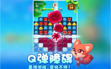 【苹果IOS】开心消消乐 v1.162.126菜单功能 - 刹那资源网