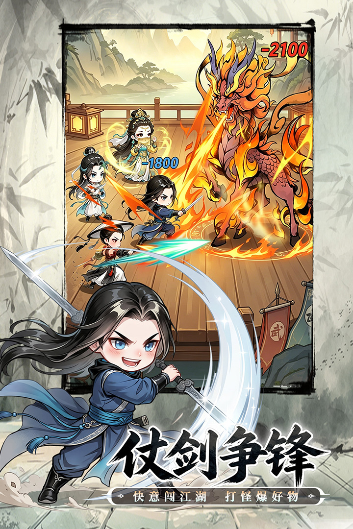 无极侠士 v4.0.1 内置菜单【无敌+倍攻+全局加速】 - 刹那资源网